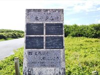 20200718 094100634  東平安名崎